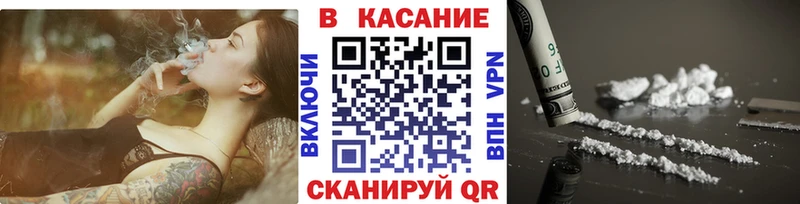 Как найти наркотики Бологое Марихуана  А ПВП  МЕФ 