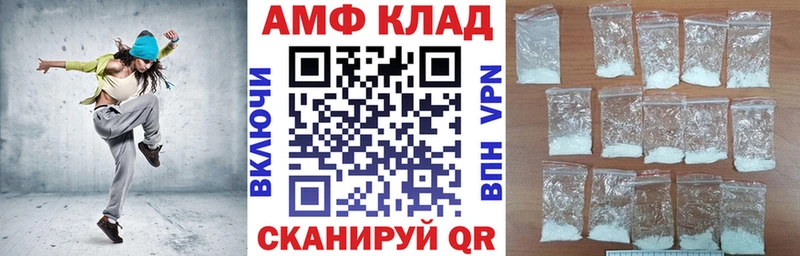 наркошоп  Бологое  Amphetamine 97% 