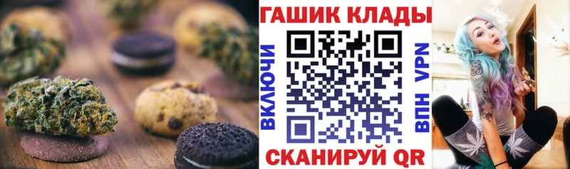 мега ссылки  Бологое  Печенье с ТГК марихуана 