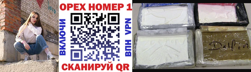 Cocaine Fish Scale  Бологое 