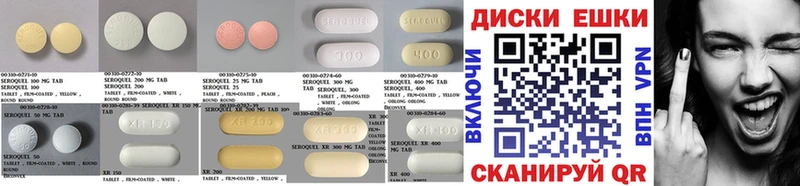 даркнет сайт  Бологое  Экстази 300 mg 