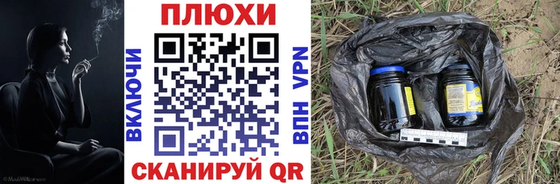ГАШ убойный  Бологое 