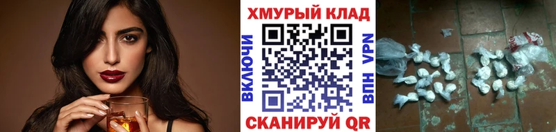 darknet наркотические препараты KRAKEN ТОР Бологое Героин белый