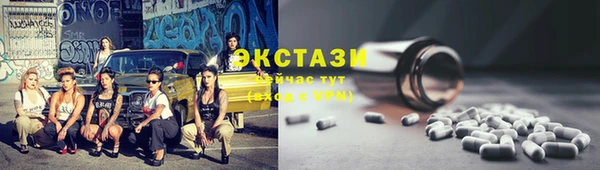 молекула духа Алзамай