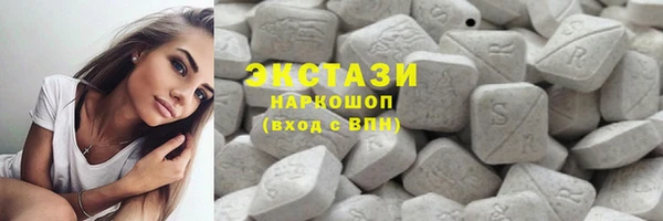 молекула духа Алзамай