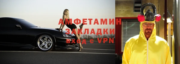 молекула духа Алзамай