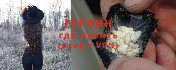 героин Алексеевка