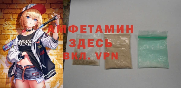 молекула духа Алзамай
