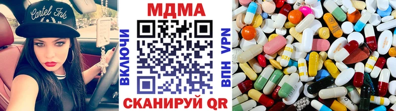 сайты даркнета официальный сайт Бологое MDMA crystal