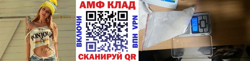 хочу   MEGA ONION  Первитин Декстрометамфетамин 99.9%  Бологое 