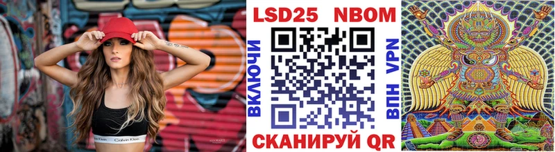 наркотики  Бологое  Марки NBOMe 1500мкг 