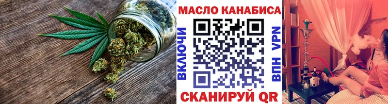 ТГК Wax  Бологое 